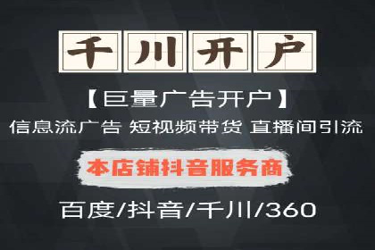 某行业SEM代理案例分享