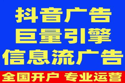 信息流广告投放公司案例实战技巧