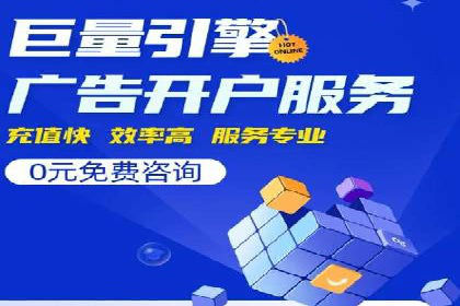 微信信息流直播带货案例分析