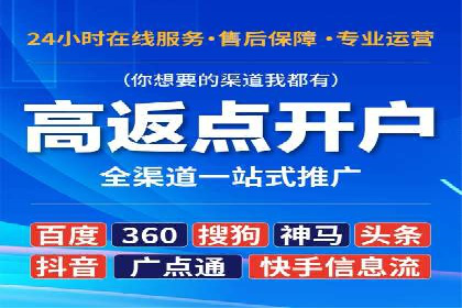 精准信息流推广：如何实现高效转化