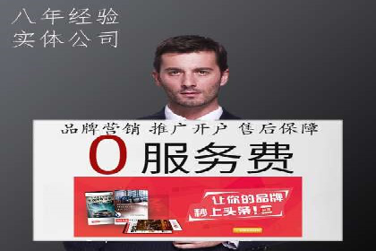 百度竞价成本控制，案例经验谈