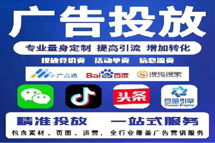 谷歌SEM广告平台的使用技巧：从新手到高手的进阶之路