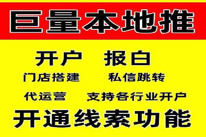 微博信息流广告的投放策略与效果